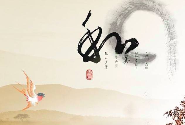 中醫(yī)治療口臭的方法“和”