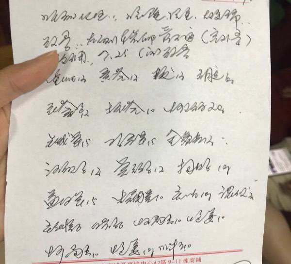 口臭特效中醫(yī)方