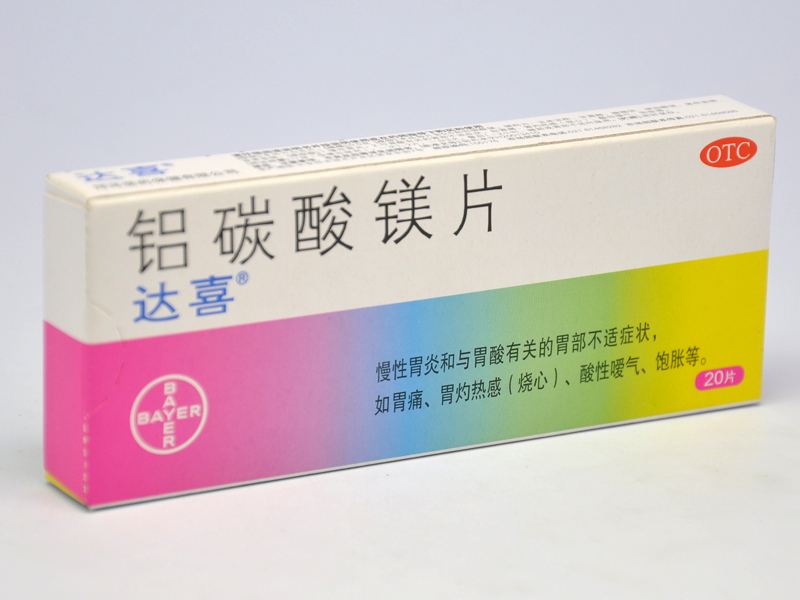 達(dá)喜包裝盒