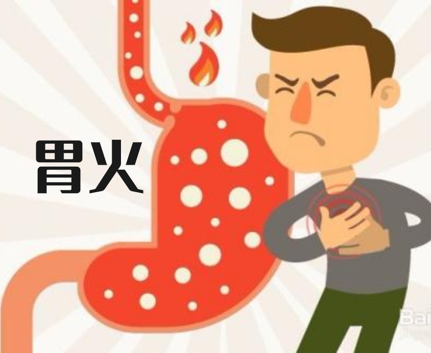 胃火導(dǎo)致口臭