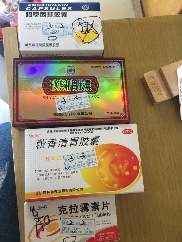 醫(yī)院開(kāi)的藥