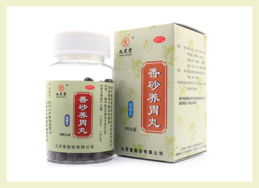 香砂養(yǎng)胃丸