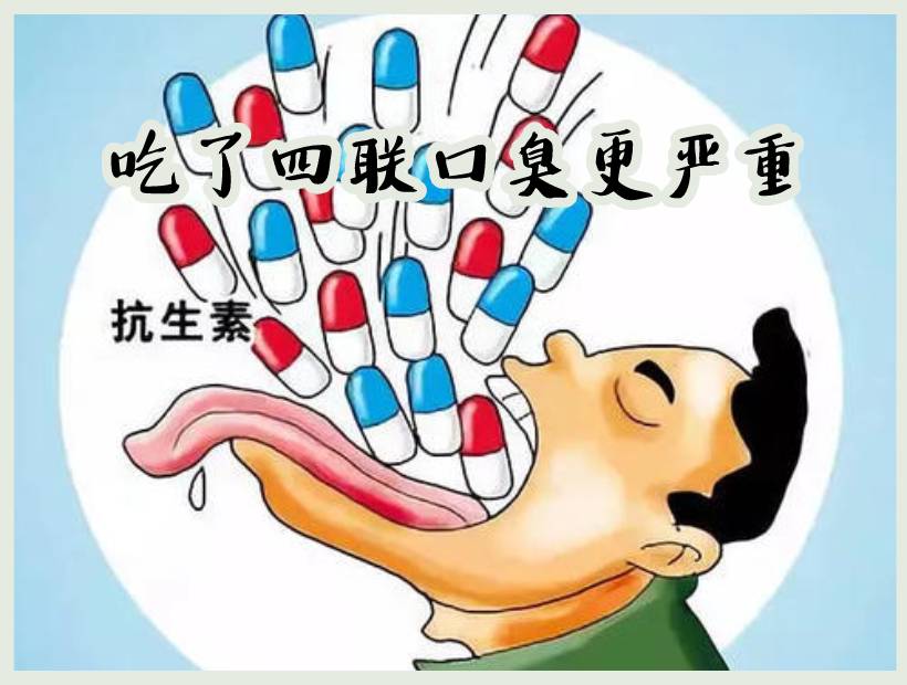 吃四聯的人