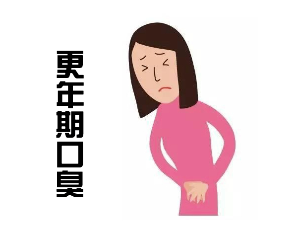 更年期女人