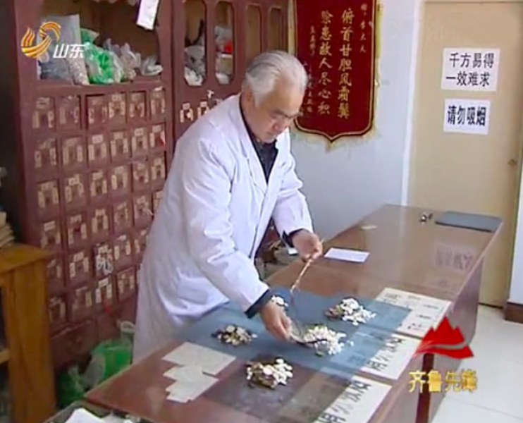 口臭老中醫(yī)